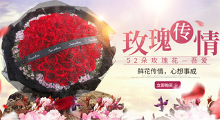 重庆黔江区城西街道鲜花速递